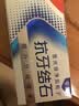 高露洁（Colgate）专效抗牙结石脱敏牙膏薄荷120g 护龈去口臭清新口气 实拍图