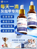 廾卜制药灰指甲特殊效专用搭药膏指甲真菌感染脱甲增厚发黄坏甲抑菌液30ml 实拍图