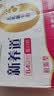 蒙牛新养道无乳糖牛奶脱脂型钻包200ml×24包（电商对口箱）送礼礼盒 实拍图