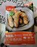 大希地无抗原料盒装整切调理西冷牛排含酱包共750g 烧烤牛肉生鲜烧烤 实拍图