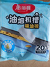 美丽雅油烟机吸油纸棉条20条厨房接油盒油槽通用覆膜防油贴纸垫升级加厚 实拍图