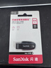 闪迪（SanDisk）64GB USB3.2 U盘 CZ550黑色 读速100MB/s 安全加密 数据恢复 学习办公电脑车载 高速大容量优盘 实拍图