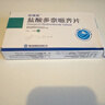 [思博海]盐酸多奈哌齐片 5mg*21片 4盒装 正品保障 实拍图
