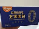 麦吉士五零面包高蛋白轻态欧包无面粉无蔗糖零食品非全麦面包270g 实拍图