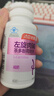 汤臣倍健左旋肉碱茶多酚荷叶片80片（40片*2瓶）减肥瘦身搭档 实拍图