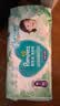 帮宝适清新帮拉拉裤M中码50片 超薄干爽泡泡尿不湿透气 实拍图