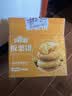 麦酥园板栗酥绿豆糕月饼无糖精2斤糕点心饼干糖尿病人早餐零食品 实拍图