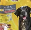 宝路狗粮老年犬狗粮 牛肉味1.8kg全犬种通用老年犬狗粮全价粮  实拍图