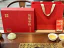 惠聚春秋凤凰单枞鸭屎香茶叶礼盒装送礼长辈250g广东潮洲单丛乌龙茶自己喝 实拍图