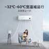 小米空调  巨省电 1.5匹挂机 一级能效 外机单排铜管 KFR-35GW/N1A1【整机十年免费包修】 实拍图