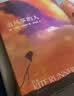 追风筝的人 畅销全球的奇迹之书  高圆圆动情推荐，窦靖童创作灵感的来源，朱一龙、张一山深情诵读 实拍图