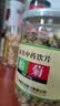 康美胎菊60g 中药饮片中药材 精选无硫新货 桐乡胎菊花茶 清热去火平肝明目 搭配金银花枸杞花茶茶饮 夏季消暑 实拍图