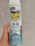 雷达（Raid）杀虫剂喷雾550ml*2瓶水基无香型 植物友好 实拍图
