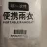 科尔洛克一次性雨衣成人加厚长款全身防暴雨漂流户外旅行登山徒步便携雨披 实拍图