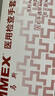 爱马斯（AMMEX）一次性手套乳胶手套100只大码高弹餐饮家用清洁洗碗防水橡胶手套 实拍图