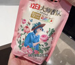 立白大师香氛洗衣液9.4斤 柔顺护衣 香味持久72h 洗衣香水 实拍图