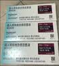 【原研进口】[普米克] 吸入用布地奈德混悬液2ml:1mg**30支/盒 2盒装 实拍图