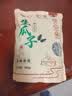赤川 生瓜子1斤新货（品种363） 内蒙古生葵花籽 大颗粒湿瓜子 实拍图