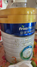 美素佳儿（Friso）皇家幼儿配方奶粉3段（1-3岁幼儿适用）800g*3罐 乳铁蛋白 实拍图