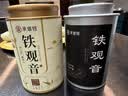 承道铭茶叶 铁观音乌龙茶 安溪核心产地特级兰花香型新茶罐装100g 【兰花香特级安溪铁观音100g】 实拍图