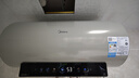美的（Midea）国家补贴15%储水式电热水器终身免换镁棒60升3300W变频速热家用一级能效水电分离F60-33JE6Pro(HE) 实拍图