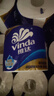 维达（Vinda）有芯卷纸 蓝色经典4层200克*27卷 高克重卫生纸 厕纸纸巾整箱 实拍图