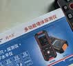 精明鼠NF-513金属探测仪墙体钢筋电线探测器多功能墙内木材扫描仪 实拍图