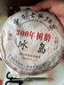 力保健（Lipovitan）人参王浆型100ml*10瓶含牛磺酸缓解体力疲劳增强免疫保健功能饮料 实拍图