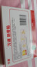 万通筋骨贴3盒30贴止痛膏贴颈椎病肩周炎腰肌劳损腰间盘突出关节疼痛 实拍图