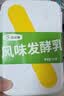 西域春新疆 饭盒冰淇淋组合1kg*2盒风味发酵酸奶 源头直发包邮 实拍图