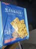Aji黑麦海盐苏打饼干1.5kg/袋 早餐 礼品 端午节团购送礼 粗粮 实拍图