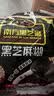 南方黑芝麻黑芝麻糊1000g/袋 营养早餐丨膳食纤维丨入口醇香丨零食丨食品 实拍图
