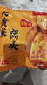 悦味纪 大黄米窝头1.2kg 12个 0脂粗粮杂粮粘豆包早餐半成品速食 实拍图