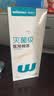 稳健（Winner）医用灭菌消毒棉签棒便携装清洁伤口卫生竹棒10cm*5支*20袋/盒*3盒 实拍图