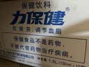 力保健（Lipovitan）功能饮料抗疲劳熬夜提神调节血脂牛磺酸饮加量款经典款150ml*10瓶 实拍图