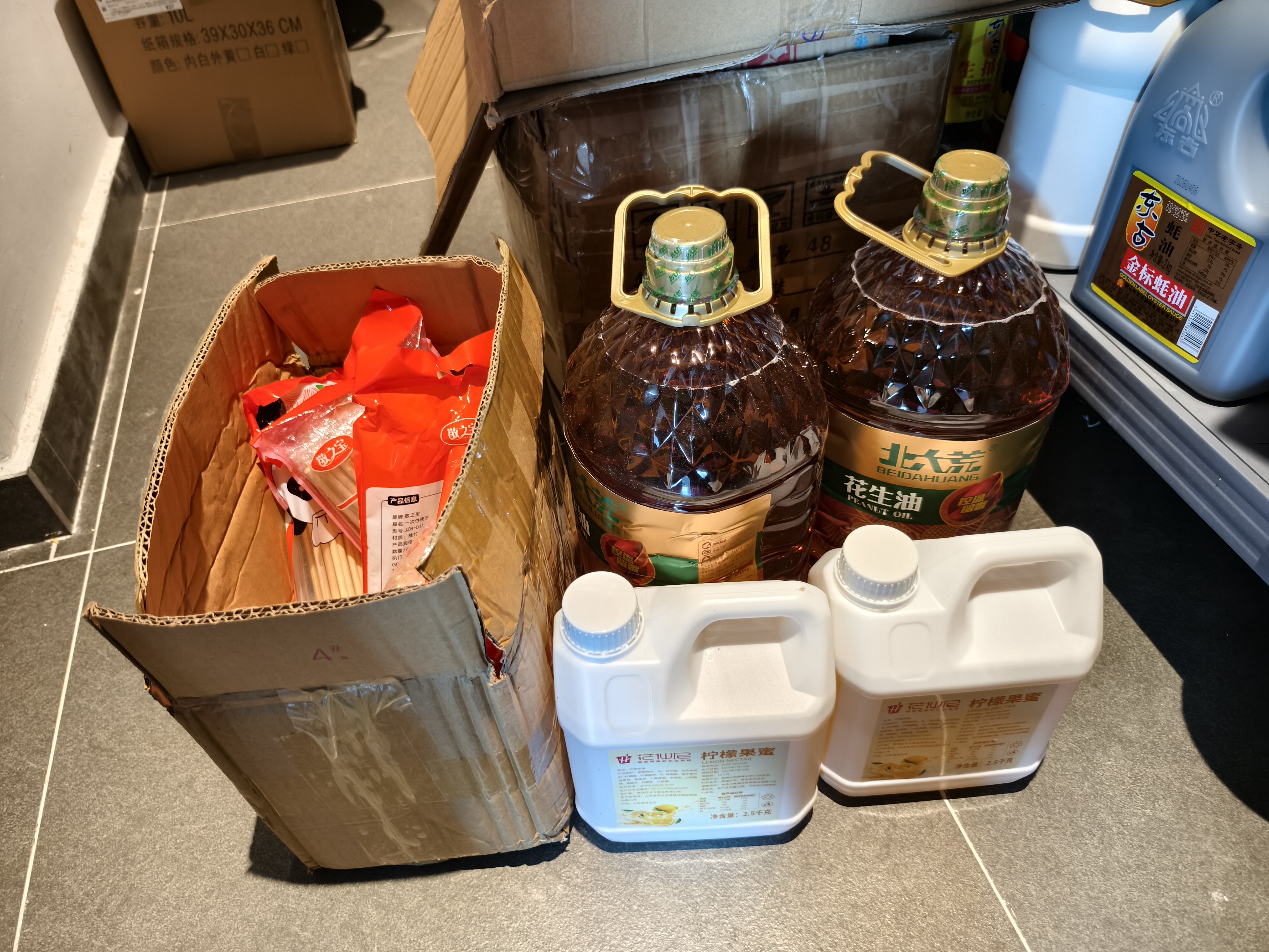香满园天天谷香 花生浓香型 食用植物调和油5L 食用油 金龙鱼荣誉出品 实拍图