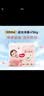 好奇（Huggies）铂金装小桃裤成长裤L120片(9-14kg)尿不湿拉拉裤【夏季散热王】 实拍图