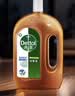 滴露（Dettol）消毒液衣物消毒水1.8L*2 洗衣除菌家居除螨杀菌 灭活HPV16病毒 实拍图