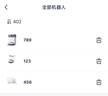 科沃斯T50S扫地机器人全自动扫拖一体家用毛发0缠超薄水箱版(支持鸿蒙智联) 实拍图