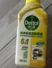 滴露（Dettol）洗衣机清洗剂强力杀菌去污消毒清洁剂滚筒波轮金装版250ml柠檬 实拍图