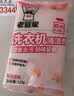 老管家洗衣机清洁剂375g滚筒波轮洗衣机槽清洗剂强力杀菌除垢祛味花香 实拍图