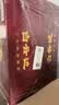 白云边二十年陈酿 浓酱兼香型白酒 45度 450ml*6瓶 整箱装 中秋送礼 实拍图
