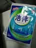 洁伴卫生纸 纸巾厕纸平板纸手纸家用实惠装厕所草纸 460g*3包 实拍图