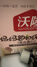 沃隆孕妇每日坚果纯坚果700g/28袋孕妈富硒坚果礼盒孕期定制大礼包 实拍图