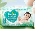 帮宝适夏季超薄超吸新清新帮纸尿裤XL38透气新生儿婴儿尿不湿尿裤 实拍图