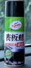 龟牌（Turtle Wax）硬壳表板蜡汽车仪表台上光车蜡内饰翻新汽车用品450ML*3瓶 310802 实拍图