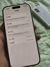 Apple/苹果 iPhone 17 256GB 薰衣草紫色 支持移动联通电信5G 双卡双待手机 实拍图