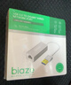 毕亚兹 USB3.0转有线网口 千兆网卡 RJ45网线接口转接头 免驱动转换器 适用笔记本电脑小米盒子外置网卡 实拍图