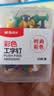 晨光（M&G）彩色工字钉 软木画板按钉 绘画图钉 可钉墙无痕钉子 大头钉/照片钉ABS92605 实拍图