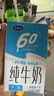 完达山纯牛奶 250ml*24盒 礼盒装 黄金奶源带早餐奶 咖啡搭档（5月产） 实拍图